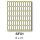 etikety RAYFILM 8x21 biele ručne popisovateľné R0009SF01V (25 bal.) (R0009.SF01V)