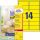 Etikety Avery odnímateľné 99,1x38,1 mm neónové žlté